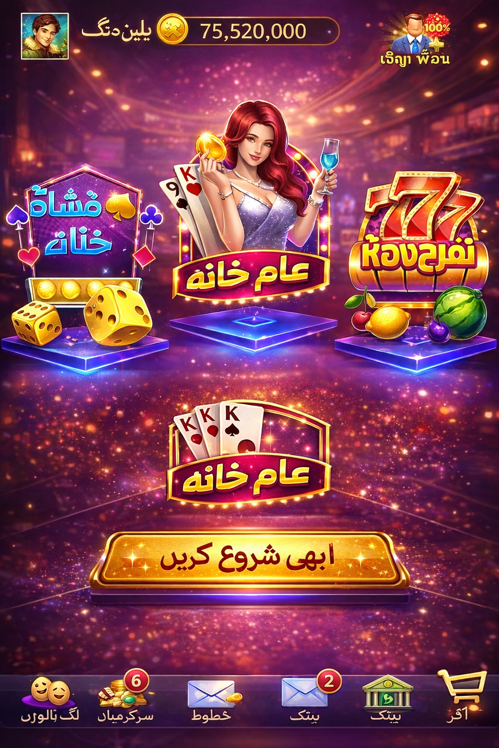 3k vip